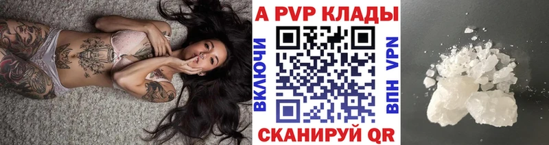Виды наркоты Северская APVP Кокаин Меф МАРИХУАНА ГЕРОИН ГАШИШ