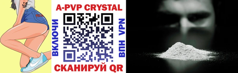 Alpha PVP Crystall  Северская 