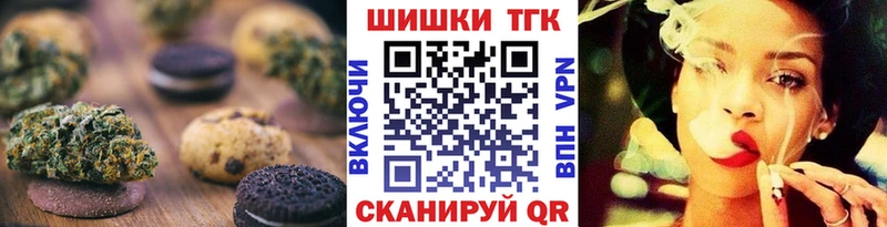 Печенье с ТГК марихуана  omg зеркало  Северская  дарнет шоп 