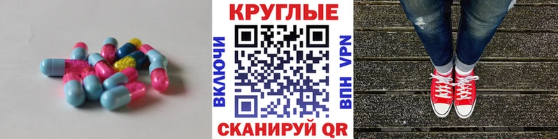 ЭКСТАЗИ Дубай сколько стоит Северская