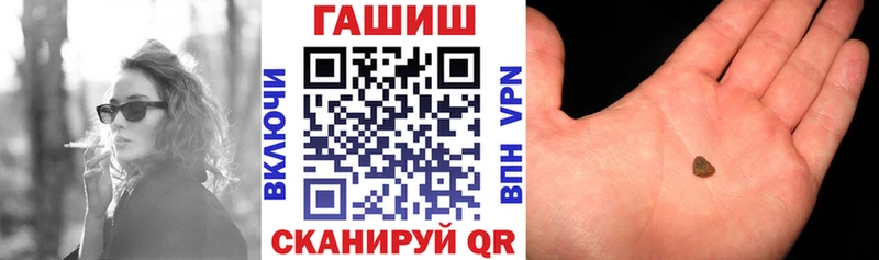 что такое наркотик  Северская  ГАШИШ hashish 