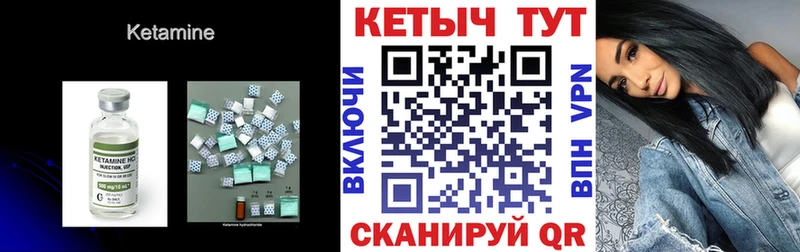 гидра как войти  Северская  КЕТАМИН ketamine 