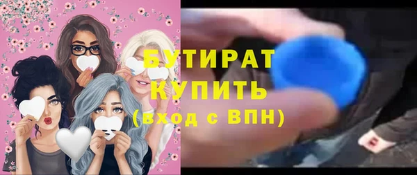 гашик Богданович