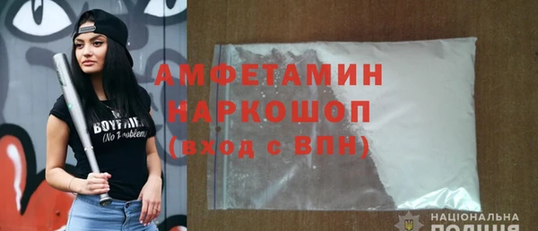 MDMA Premium VHQ Богородицк