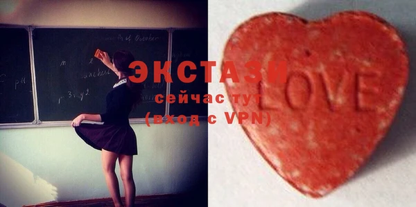 MDMA Premium VHQ Богородицк