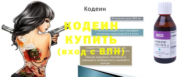 MDMA Premium VHQ Богородицк