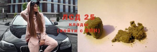 гашишное масло Богородск