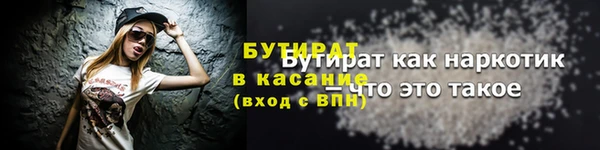MDMA Premium VHQ Богородицк