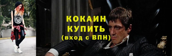 MDMA Premium VHQ Богородицк