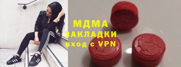 mdma Архангельск