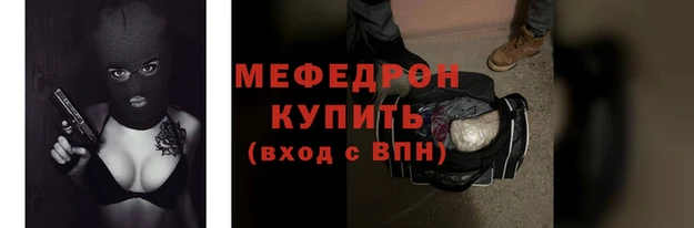 MDMA Premium VHQ Богородицк