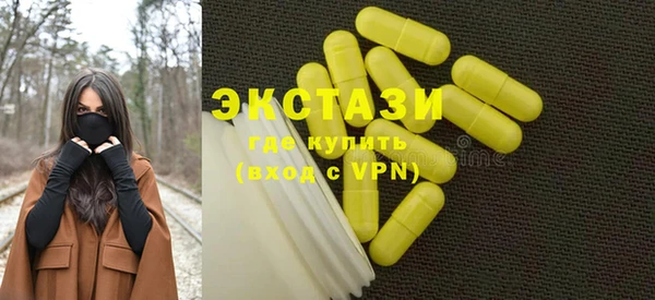 MDMA Premium VHQ Богородицк