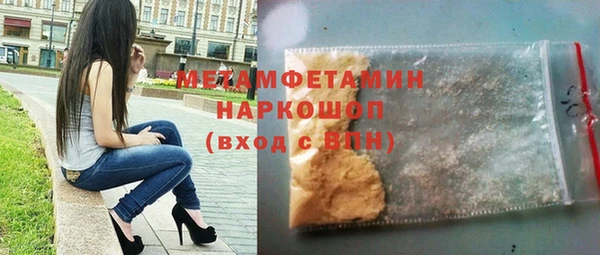 гашишное масло Богородск