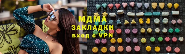 гашишное масло Богородск