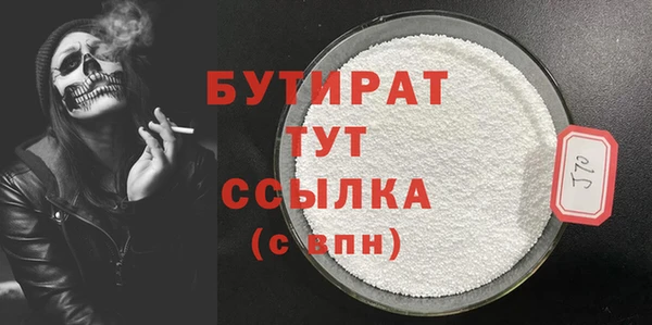 MDMA Premium VHQ Богородицк