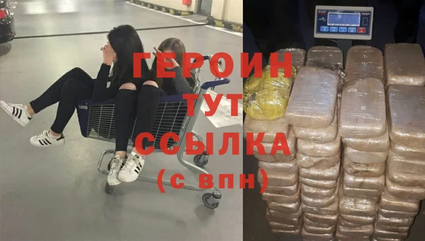гашишное масло Богородск