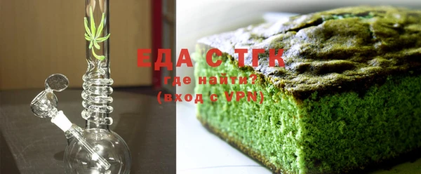 гашишное масло Богородск