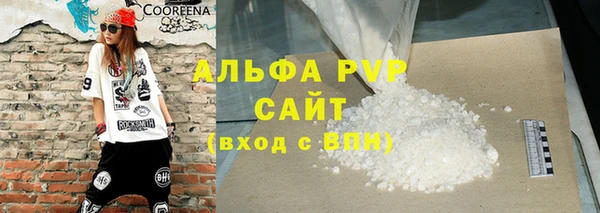 гашишное масло Богородск