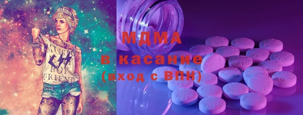 гашик Богданович