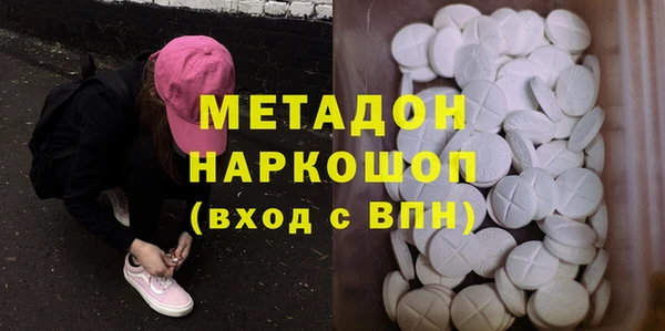 MDMA Premium VHQ Богородицк