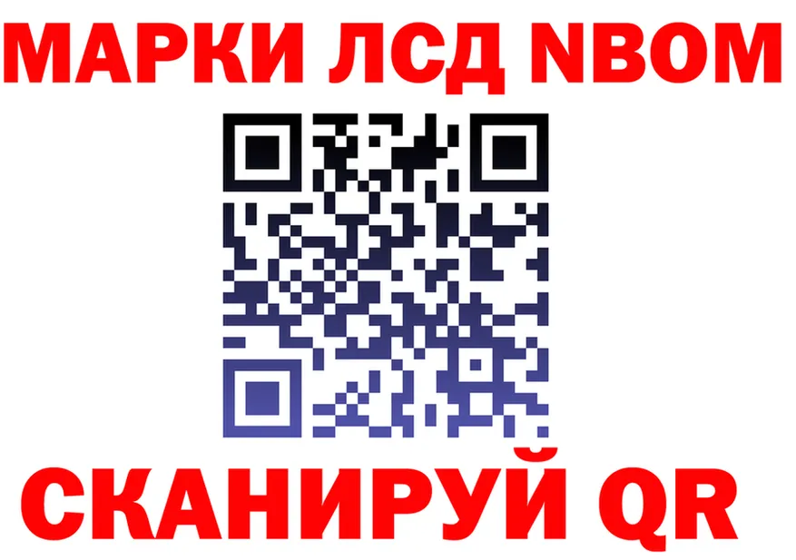 МЕФ кристаллы зеркало площадка hydra Северская