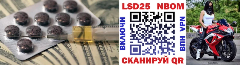 гидра зеркало  Северская  Лсд 25 экстази ecstasy 