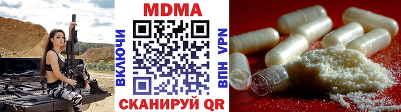 МДМА молли  Северская 