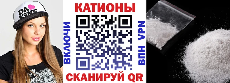 купить  сайты  blacksprut сайт  МЯУ-МЯУ mephedrone  Северская 